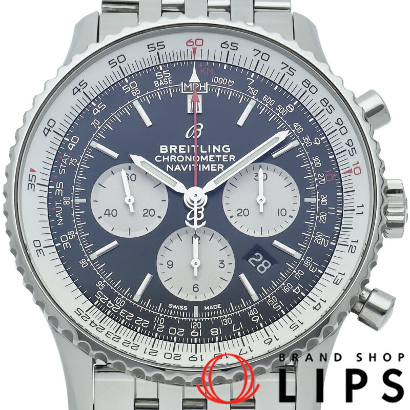 ブランドショップ・リップスのAB0127を見る