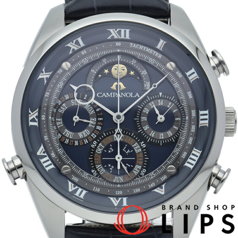 ブランドショップ・リップスのその他を見る