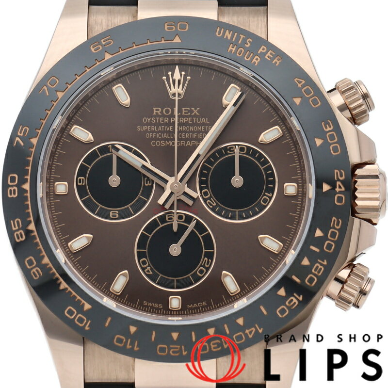 ブランドショップ・リップスの116515LNを見る