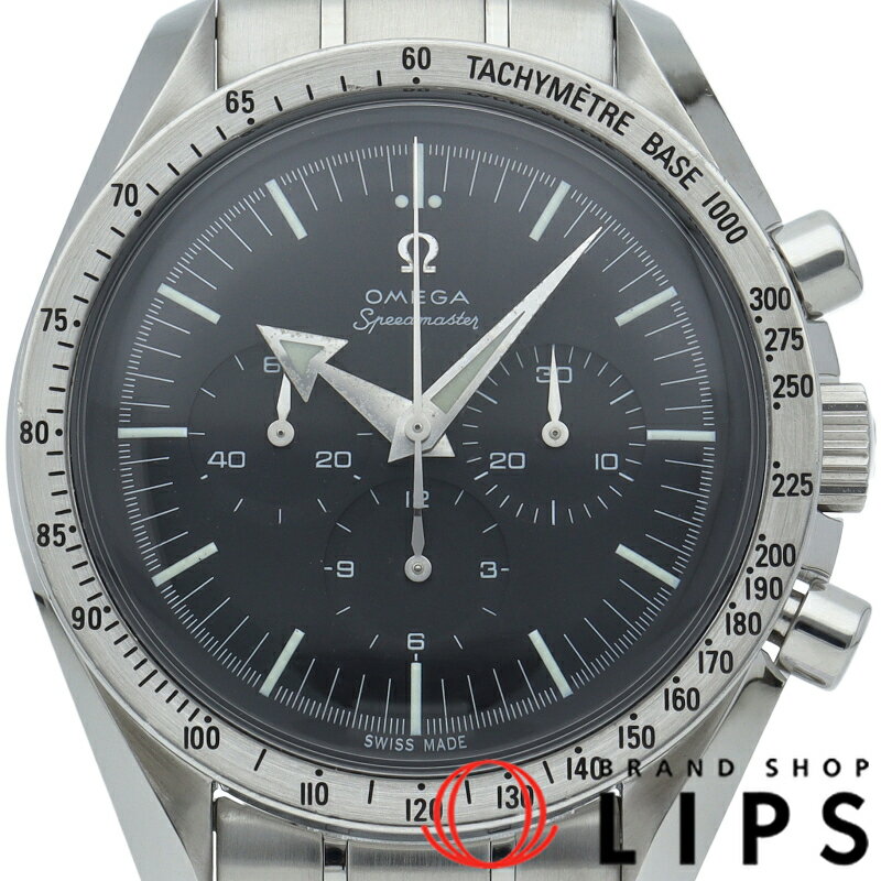 ブランドショップ・リップスの3594.50を見る