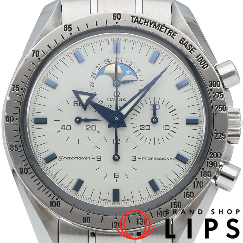  オメガ スピードマスター プロフェッショナル ムーンフェイズ クロノグラフ 42mm Speedmaster Professional Moonphase Chronograph 42mm 3575.20 K18WG/SS メンズ時計 ホワイト