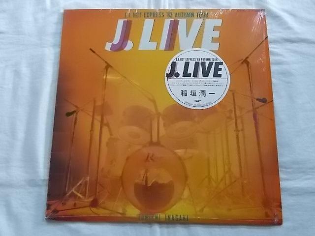 楽天リトルタフ中古レコード 国内盤 LP 稲垣潤一 J.LIVE カラーピンナップ 歌詞 解説付 ★併190219