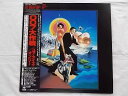 【中古レコード/国内盤：007大作戦/ユアアイズオンリー：帯・解説付：（20AP-2092）】（コンディション）●盤：状態良好（中古ですので多少はご了承ください）●ジャケット：状態良好（中古ですので多少はご了承ください）●帯・解説：あり●内袋：あり★撮影の関係で若干の色合いの違いはご了承ださい。★☆☆商品は画像にあるものがすべてです。☆☆●商品コンディション等すべて主観です。御入札の際には、中古商品という性質を御理解頂けますよう、宜しく御願い致します。