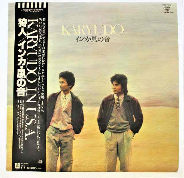 【中古レコード/国内盤/帯・歌詞・ライナー付：狩人/インカ・風の音 KARYUDO IN USA：L-10155W】（コンディション）●盤：概ね状態良好（中古ですので多少はご了承下さい。目視確認のみで再生確認はしていません。）●ジャケット：若干のシミ及び角傷みあり●帯：あり●歌詞・ライナー：若干のシミ汚れあり●内袋：あり●撮影の関係で若干の色合いの違いはご了承ください。★★★商品は画像にあるものがすべてです★★★●商品コンディション等すべて主観です。中古商品という性質を御理解頂けますよう、よろしく御願い致します。◇◆◇ストア紹介◇◆◇ 実店舗は、奈良県大和郡山市、近鉄郡山駅前ショッピングセンターASMO大和郡山店2Fにて毎日元気に営業中です♪ 古着、CD、DVD、レコード、生活雑貨など、買取及び販売しております。 ご購入後、2-3日連絡がない、商品のお問合わせ、送料などご不明点ございましたらお答え致します。 取引メッセージ欄、もしくは実店舗リトルタフまでお電話いただけましたら幸いです。 担当者対応営業時間10：00-17：00　日曜日不在　 TEL 0743-52-6200