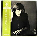 【中古レコード/国内盤/帯・歌詞付：小室等/セカンドアルバム 東京：SKM-7020】（コンディション）●盤：状態良好（中古ですので多少はご了承下さい。尚、目視確認のみで再生確認はしていません。）●ジャケット：少々のくもり汚れ及び角側面傷みあり●帯：少々のシミ汚れあり●歌詞：シミ汚れあり●内袋：あり●撮影上の関係で少々の色合いの違いがある場合がございます。ご了承ください。★★★商品は画像にあるものがすべてです★★★●商品コンディション等すべて主観です。中古商品という性質を御理解頂けますよう、よろしく御願い致します。