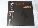 アナーキー デラシネ 中古レコード 国内盤 帯 歌詞付 ★併2004