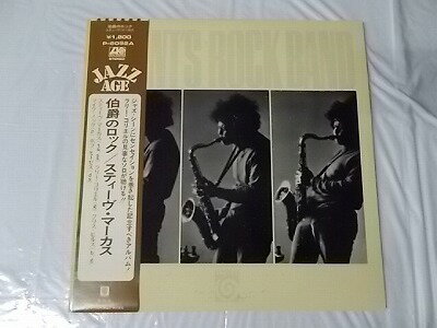 スティーヴマーカス 伯爵のロック 中古レコード 国内盤 帯 ライナー付 ★併2005