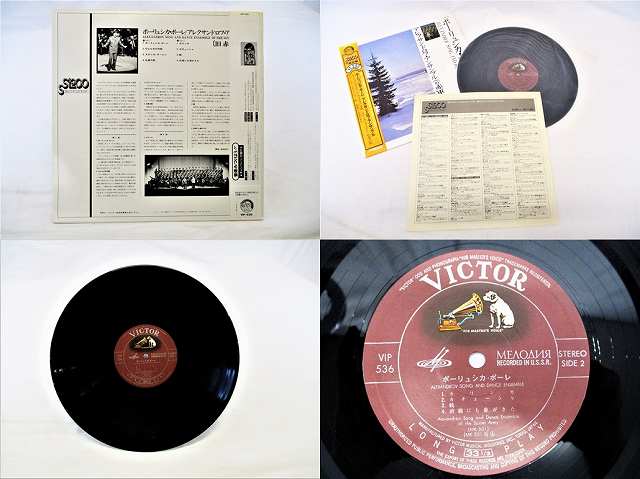 【新品】英12” Slugabed Rockin U; Say / Dangerous DG001 Blank /00212