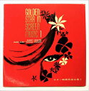 スター映画音楽全集1 オードリーヘプバーン ジェームズディーン ジョージチャキリス 中古レコード LP 20220522