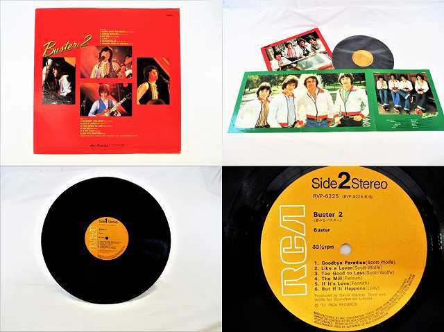 バスター バスター2 夢みるバスター 中古レコード LP 20220531