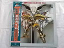 【中古レコード/国内盤/見開きジャケット：重戦機エルガイムBGM集VOL.3：（K25G-7223）】（コンディション）●盤：状態良好(中古ですので多少はご了承ください)●ジャケット：軽い角へこみ及びシミ汚れあり●初回ポスター：あり(裏面のみシミ少々。表面はダメージなくキレイ)●帯：あり(シミ汚れ少々)●解説・歌詞：あり●内袋：あり★撮影の関係で若干の色合いの違いはご了承ださい。★☆☆商品は画像にあるものがすべてです。☆☆ ●商品コンディション等すべて主観です。御入札の際には 中古商品という性質を 御理解頂けますよう 宜しく御願い致します。