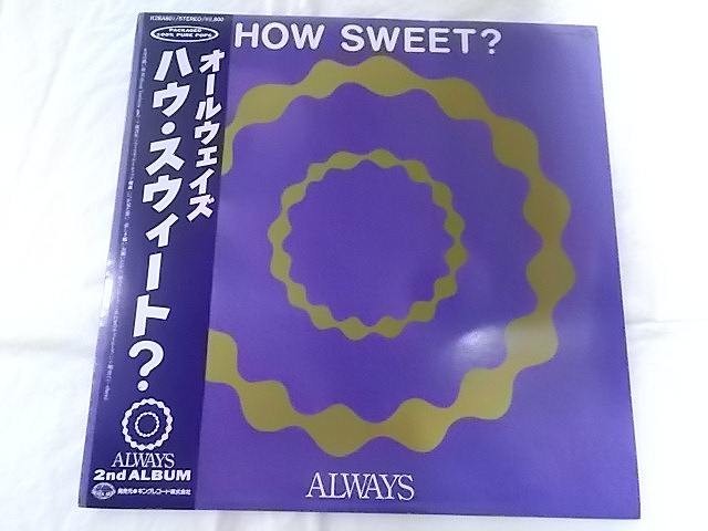 【中古レコード/国内盤：オールウェイズ/ハウスウィート? ：帯・歌詞付】 （コンディション） ●盤：状態良好（中古ですので多少はご了承ください） ●ジャケット：状態良好（中古ですので多少はご了承ください） ●帯・歌詞：あり ●内袋：あり ●撮影の関係で若干の色合いの違いはご了承ださい。 ★★商品は画像にあるものがすべてです。 ●商品コンディション等すべて主観です。御入札の際には、中古商品という性質を御理解頂けますよう、宜しく御願い致します。【中古レコード/国内盤：オールウェイズ/ハウスウィート? ：帯・歌詞付】 （コンディション） ●盤：状態良好（中古ですので多少はご了承ください） ●ジャケット：状態良好（中古ですので多少はご了承ください） ●帯・歌詞：あり ●内袋：あり ●撮影の関係で若干の色合いの違いはご了承ださい。 ★★商品は画像にあるものがすべてです。 ●商品コンディション等すべて主観です。御入札の際には、中古商品という性質を御理解頂けますよう、宜しく御願い致します。