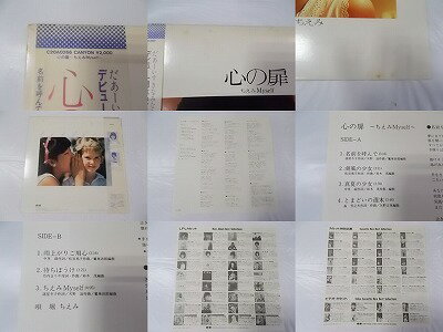 【新品】英、アイルランドLP Steve Hiett Down On The Road By The Beach BEWITH061LP Efficient Space, Be 未開封 /00400