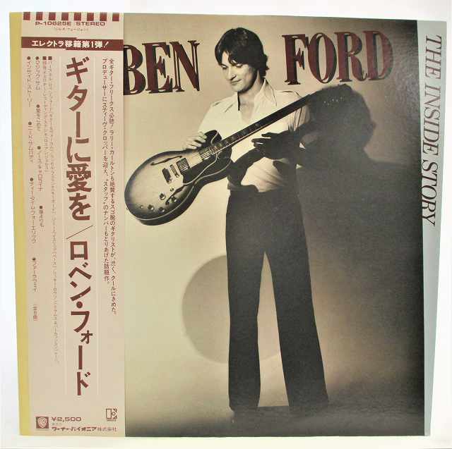 ロベンフォード ギターに愛を ジインサイドストーリー 中古レコード LP 20211216