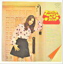 洋楽オールディーズ オムニバス ゴールデンヒット全集 フェアリーダスト 誓いのフーガ 中古レコード LP 20211218