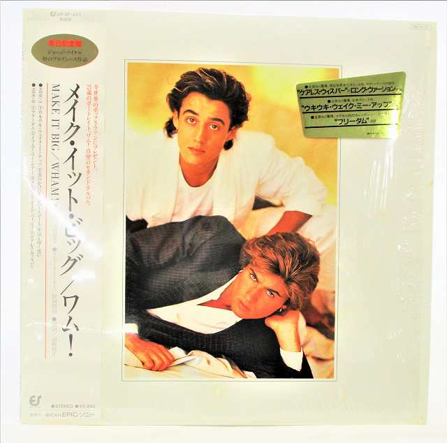 【中古レコード/国内盤/シールド開封/帯付/歌詞・対訳・ライナー付ブックレット：ワム/メイクイットビッグ：28-3P-555】（コンディション）●盤：状態良好（中古ですので多少はご了承下さい。目視確認のみで再生確認はしていません。）●ジャケット：少々のシミ汚れあり●帯：あり●歌詞・対訳・ライナー付ブックレット：あり●内袋：あり●撮影の関係で若干の色合いの違いはご了承ください★★★商品は画像にあるものがすべてです。★★●商品コンディション等すべて主観です。中古商品という性質を御理解頂けますよう、よろしく御願い致します。◇◆◇ストア紹介◇◆◇ 実店舗は、奈良県大和郡山市、近鉄郡山駅前ショッピングセンターASMO大和郡山店2Fにて毎日元気に営業中です♪ 古着、CD、DVD、レコード、生活雑貨など、買取及び販売しております。 ご購入後、2-3日連絡がない、商品のお問合わせ、送料などご不明点ございましたらお答え致します。 取引メッセージ欄、もしくは実店舗リトルタフまでお電話いただけましたら幸いです。 担当者対応営業時間10：00-17：00　日曜日不在　 TEL 0743-52-6200