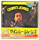 【中古レコード/国内盤/BOX仕様：クインシージョーンズ/鮮烈のニューサウンズ/世界のポップスシリーズ/12ベストポップス VOL.11：帯・16Pライナー&譜面ブックレット付：X-71】（コンディション）●盤：概ね状態良好（中古ですので多少はご了承下さい。目視確認のみで再生確認はしていません。）●ジャケット：概ね状態良好（中古ですので多少はご了承下さい）●帯：あり●16Pライナー&譜面ブックレット：あり●内袋：あり●撮影の関係で若干の色合いの違いはご了承ください★★★商品は画像にあるものがすべてです。★★●商品コンディション等すべて主観です。中古商品という性質を御理解頂けますよう、よろしく御願い致します。◇◆◇ストア紹介◇◆◇ 実店舗は、奈良県大和郡山市、近鉄郡山駅前ショッピングセンターASMO大和郡山店2Fにて毎日元気に営業中です♪ 古着、CD、DVD、レコード、生活雑貨など、買取及び販売しております。 ご購入後、2-3日連絡がない、商品のお問合わせ、送料などご不明点ございましたらお答え致します。 取引メッセージ欄、もしくは実店舗リトルタフまでお電話いただけましたら幸いです。 担当者対応営業時間10：00-17：00　日曜日不在　 TEL 0743-52-6200