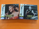 ★越路吹雪ベスト&シャンソンの世界★全60曲★CD2枚組2巻セット新品★1303