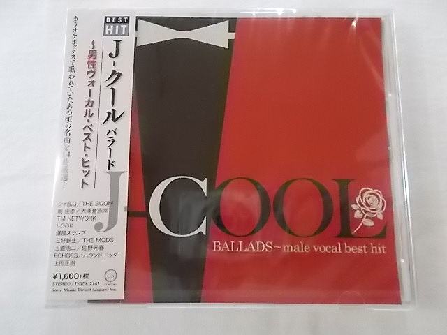 2141 Jクール バラード 男性ヴォーカルベストヒット シングルベッド 大きな玉ねぎの下で シャ乱Q 爆風スランプ 全14曲 CD新品　歌詞カード付