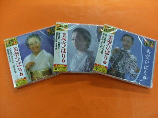 123ǡҤФ48ʡCD3祻åȿʡ1307