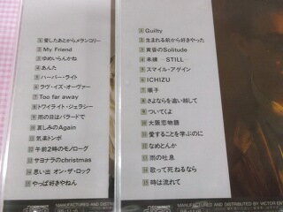 楽天市場 順子収録 やしきたかじん1 2 やっぱ好きやねん ビクター音源オリジナルベストアルバムcd2枚セット新品 1401 全30曲歌詞 カード付 リトルタフ 楽天市場 順子収録 やしきたかじん1 2 やっぱ好きやねん ビクター音源オリジナルベストアルバムcd2枚セット新品 1401 全30曲歌詞 カード付 リトルタフ