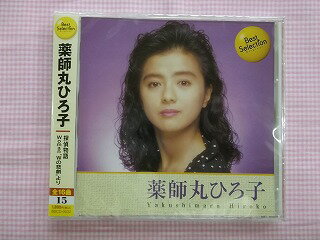 ȥ륿դ㤨մݤҤҡ٥סõʪWơ޻¾16ʡCDʲλա32פβǤʤ1,518ߤˤʤޤ