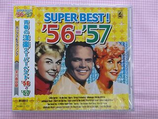 303★青春の洋楽スーパーベスト 039 56- 039 57★歌詞付★CD新品★1401