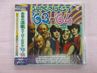 307★青春の洋楽スーパーベスト 039 63- 039 64★歌詞付★CD新品★1401