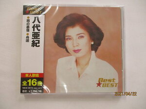 八代亜紀 雨の慕情 舟唄 CD 新品 17A ★併20210422