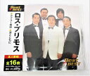 ロスプリモス ラブユー東京 涙とともに 1045A CD 新品 20211009
