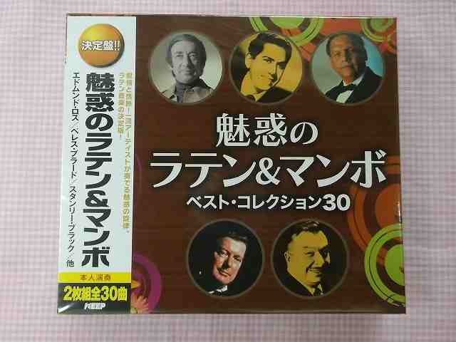 437★ラテン マンボ30曲★コーヒールンバ/黒いオルフェ/ベサメムーチョ/タブー★新品CD2枚組★1510