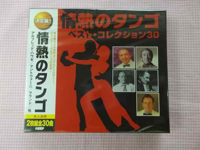 438ǮΥ30ʡ˶/饯ѥ륷/Ʒ/ͤɤCD2ȡ1510