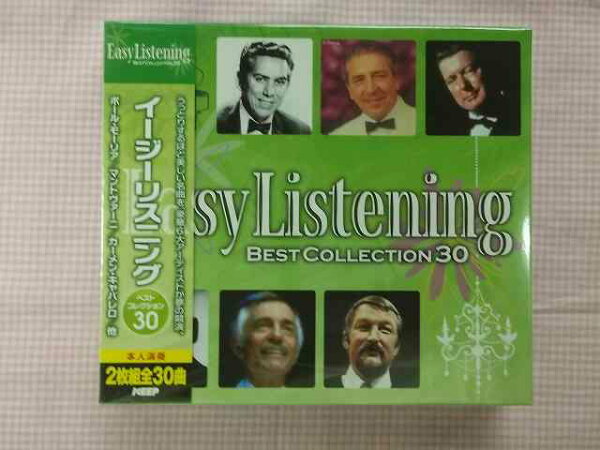 420 イージーリスニング30曲 ポールモーリア/マントヴァーニ/ビクターヤング/カーメンキャバレロ他 新品CD2枚組 1510