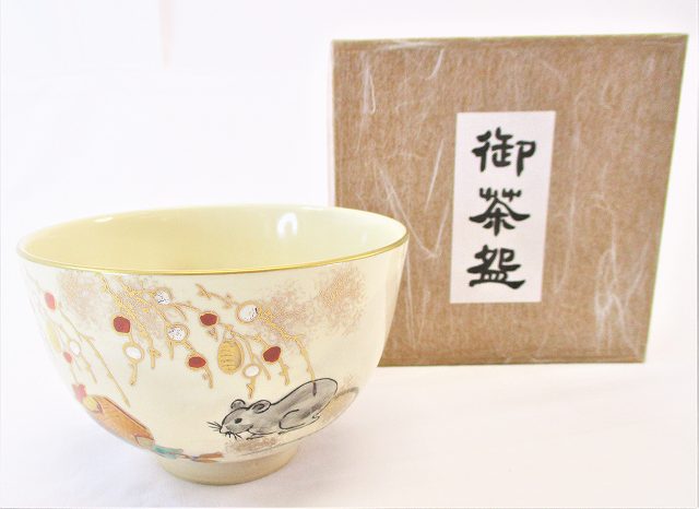 隆山仁清小槌に子茶碗 茶器 共箱付 中古 美品 GV-19 20220116