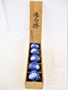 有田焼 高山作 湯呑 5客揃え さきがけ 茶器 共箱付 中古 良品 HS-4 20220930