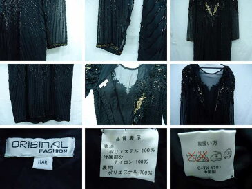 ★古着/レディース/良品★スパンコールビーズ飾り付ロングパーティードレス/ワンピース/オーガンジー長袖/ブラック/11AR/ステージ衣裳★併1708●送料無料【smtb-k】【w3】【中古】