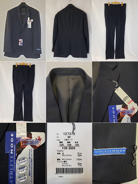 メンズ　スーツ　新品未使用　濃紺　ネイビー　ケーブルストライプ　2つボタン　ATHLETE　BB8　AR-7