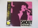 【中古レコード/国内盤：葛城ユキ&ソルティドッグ/SHOUT/風の彼方に：帯・歌詞付】（コンディション）●盤：状態良好（中古ですので多少はご了承ください）●ジャケット：状態良好（中古ですので多少はご了承ください）●帯・歌詞：あり●内袋：あり●撮影の関係で若干の色合いの違いはご了承ださい。★★商品は画像にあるものがすべてです。●商品コンディション等すべて主観です。御入札の際には、中古商品という性質を御理解頂けますよう、宜しく御願い致します。◇◆◇ストア紹介◇◆◇ 実店舗は、奈良県大和郡山市、近鉄郡山駅前ショッピングセンターASMO大和郡山店2Fにて毎日元気に営業中です♪ 古着、CD、DVD、レコード、生活雑貨など、買取及び販売しております。 ご購入後、2-3日連絡がない、商品のお問合わせ、送料などご不明点ございましたらお答え致します。 取引メッセージ欄、もしくは実店舗リトルタフまでお電話いただけましたら幸いです。 担当者対応営業時間10：00-17：00　日曜日不在　 TEL 0743-52-6200 ※実店舗の営業時間は20：00まで、定休日はございません。