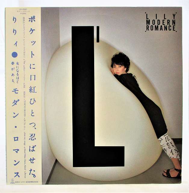 ꥣ ޥ ť쥳 LP 20220712