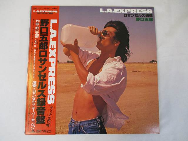 野口五郎 LAエキスプレス ロサンゼルス通信 中古レコード 国内盤 LP 帯 歌詞 ライナー付 ★併20201224