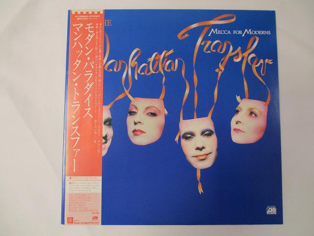 【中古レコード/国内盤/帯・歌詞・ライナー付：マンハッタントランスファー/モダンパラダイス：P-10982A】（コンディション）●盤：状態良好（目視確認です。再生確認はしていません）●ジャケット：概ね状態良好（中古ですので多少はご了承下さい）●帯・歌詞・ライナー：あり●内袋：あり●撮影の関係で若干の色合いの違いはご了承ください。★★★商品は画像にあるものがすべてです。商品コンディション等はすべて目視確認のみの主観です。盤の再生確認はしていませんので音とび・ノイズ等がある場合もございます。中古商品という性質を御理解頂けますよう、宜しく御願い致します。★★★◇◆◇ストア紹介◇◆◇ 実店舗は、奈良県大和郡山市、近鉄郡山駅前ショッピングセンターASMO大和郡山店2Fにて毎日元気に営業中です♪ 古着、CD、DVD、レコード、生活雑貨など、買取及び販売しております。 ご購入後、2-3日連絡がない、商品のお問合わせ、送料などご不明点ございましたらお答え致します。 取引メッセージ欄、もしくは実店舗リトルタフまでお電話いただけましたら幸いです。 担当者対応営業時間10：00-17：00　日曜日不在　 TEL 0743-52-6200 ※実店舗の営業時間は20：00まで、定休日はございません。