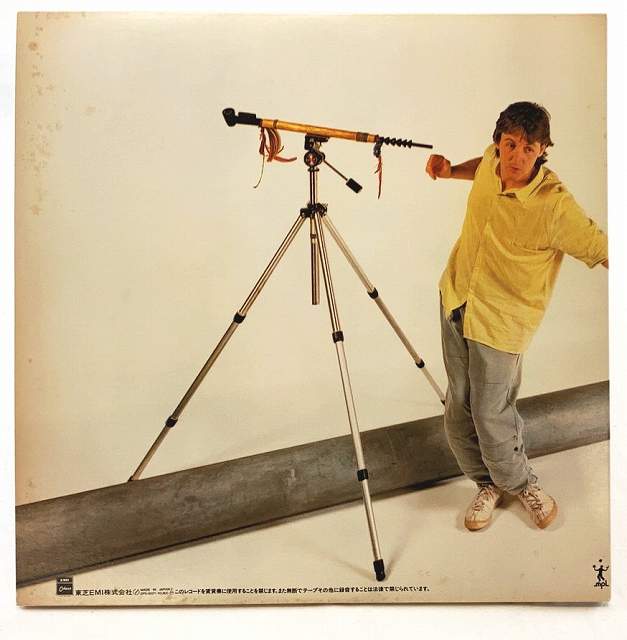 【中古】加12” East 17 Let It Rain MPDJE171 LONDON RECORDS プロモ /00250