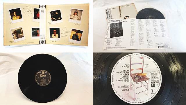 【中古】加12” East 17 Let It Rain MPDJE171 LONDON RECORDS プロモ /00250