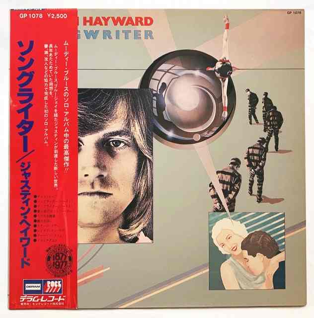 ジャスティンヘイワード ソングライター 中古レコード LP 20230409