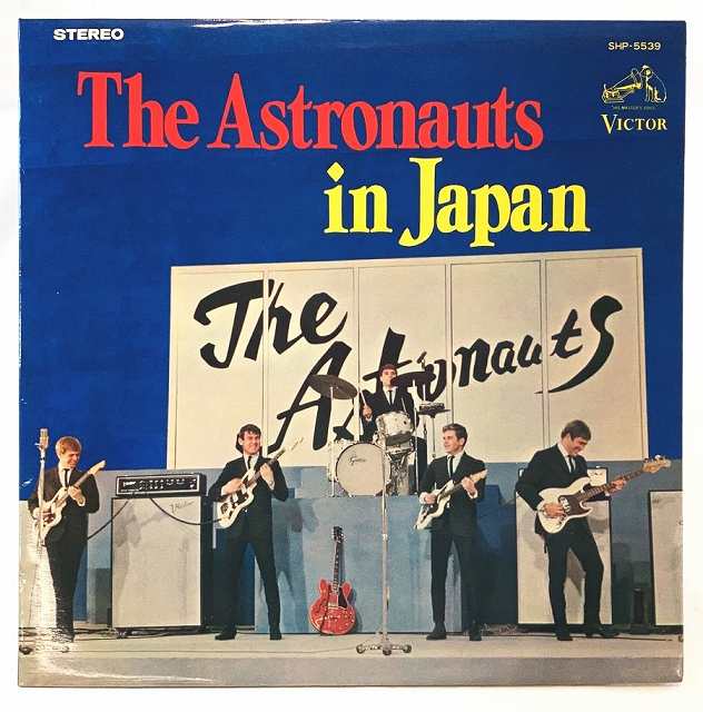 中古レコード 国内盤 見開きペラジャケット ジャケ中ライナー付アストロノウツ インジャパン品番 SHP-5539（コンディション）盤：概ね状態良好（目視確認のみで再生確認はしておりません。また、再生補償はできかねます。）ジャケット：若干のくもりと見開き中シミ汚れあり内袋：あり撮影上の関係で少々の色合いの違いがある場合がございます。商品は説明にあるものが全てです。商品コンディション等すべて主観です。中古商品という性質を御理解頂けますよう、よろしく御願い致します。