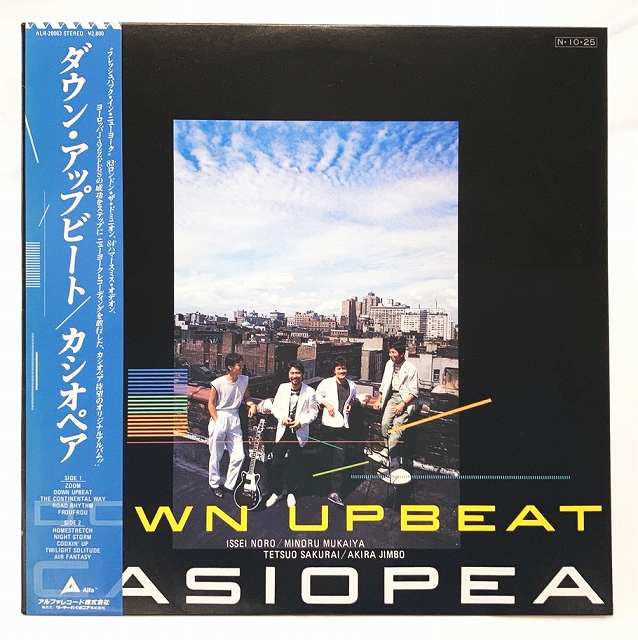 中古レコード 国内盤 帯 ライナー付カシオペア ダウンアップビート品番 ALR-28063（コンディション）盤：状態良好（目視確認のみで再生確認はしておりあせん。再生補償はできかねます。）ジャケット：若干のくもりあり帯：ありライナー：あり内袋：あり撮影上の関係で少々の色合いの違いがある場合がございます。商品は説明にあるものが全てです。商品コンディション等すべて主観です。中古商品という性質を御理解頂けますよう、よろしく御願い致します。