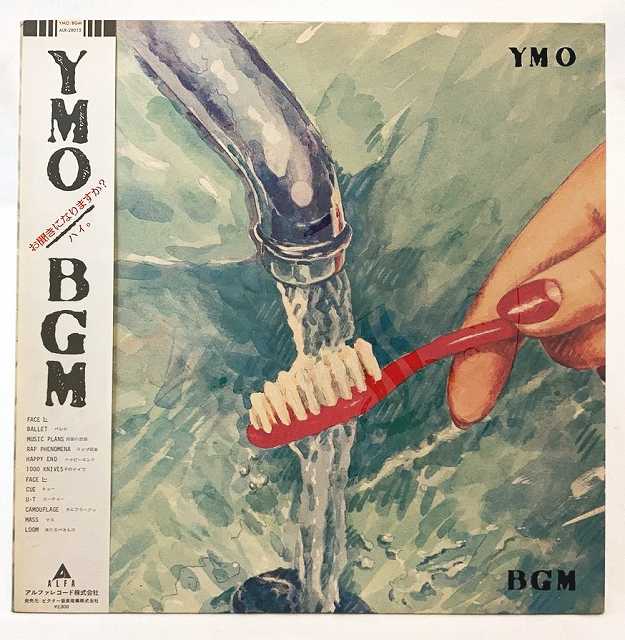 YMO BGM キュー マス 中古レコード LP 20230511