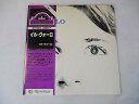 イルヴォーロ デビューアルバム 中古レコード 国内盤 LP 見開きジャケット ライナー付 ★併20201027