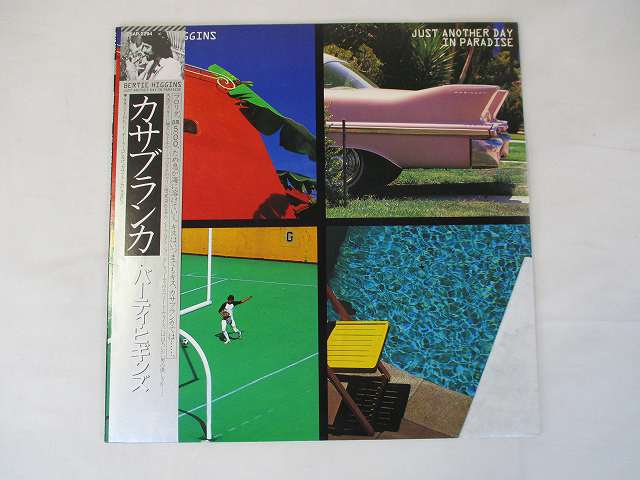 【中古レコード/国内盤/帯・歌詞・対訳・ライナー付：バーティヒギンズ/カサブランカ：25AP-2294】（コンディション）●盤：状態良好（目視確認です。再生確認はしていません）●ジャケット：状態良好（中古ですので多少はご了承ください）●帯・歌詞・対訳・ライナー：あり●内袋：あり●撮影の関係で若干の色合いの違いはご了承ください。★★★商品は画像にあるものがすべてです。商品コンディション等はすべて目視確認のみの主観です。盤の再生確認はしていませんので音とび・ノイズ等がある場合もございます。御入札の際には、中古商品という性質を御理解頂けますよう、宜しく御願い致します。★★★◇◆◇ストア紹介◇◆◇ 実店舗は、奈良県大和郡山市、近鉄郡山駅前ショッピングセンターASMO大和郡山店2Fにて毎日元気に営業中です♪ 古着、CD、DVD、レコード、生活雑貨など、買取及び販売しております。 ご購入後、2-3日連絡がない、商品のお問合わせ、送料などご不明点ございましたらお答え致します。 取引メッセージ欄、もしくは実店舗リトルタフまでお電話いただけましたら幸いです。 担当者対応営業時間10：00-17：00　日曜日不在　 TEL 0743-52-6200 ※実店舗の営業時間は20：00まで、定休日はございません。