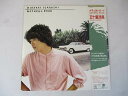 【中古レコード/国内盤/帯・歌詞付：五十嵐浩晃/ナチュラルロード：27AH-1138】（コンディション）●盤：状態良好（目視確認です。再生確認はしていません）●ジャケット：シミ汚れあり●帯：シミ汚れ・テープ補修跡あり●歌詞：シミ汚れあり●内袋：あり●撮影の関係で若干の色合いの違いはご了承ください。★★★商品は画像にあるものがすべてです。商品コンディション等はすべて目視確認のみの主観です。盤の再生確認はしていませんので音とび・ノイズ等がある場合もございます。御入札の際には、中古商品という性質を御理解頂けますよう、宜しく御願い致します。★★★◇◆◇ストア紹介◇◆◇ 実店舗は、奈良県大和郡山市、近鉄郡山駅前ショッピングセンターASMO大和郡山店2Fにて毎日元気に営業中です♪ 古着、CD、DVD、レコード、生活雑貨など、買取及び販売しております。 ご購入後、2-3日連絡がない、商品のお問合わせ、送料などご不明点ございましたらお答え致します。 取引メッセージ欄、もしくは実店舗リトルタフまでお電話いただけましたら幸いです。 担当者対応営業時間10：00-17：00　日曜日不在　 TEL 0743-52-6200 ※実店舗の営業時間は20：00まで、定休日はございません。